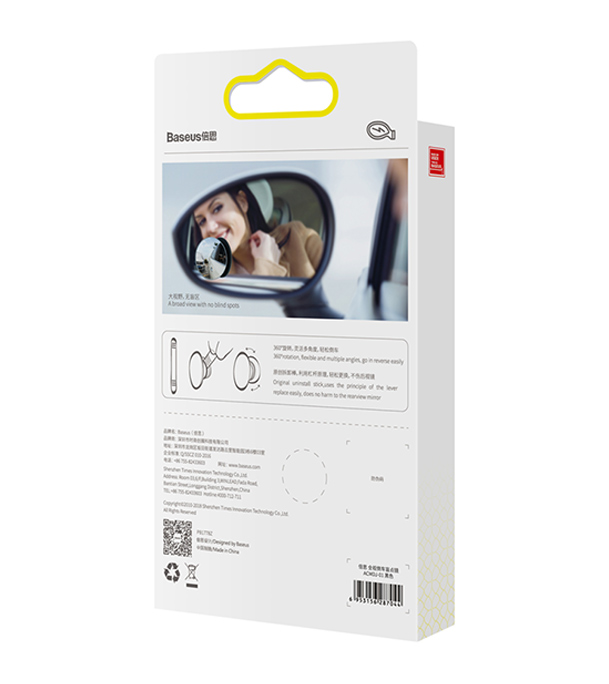 Picture of Blind Spot Rearview Mirror ACMDJ-01