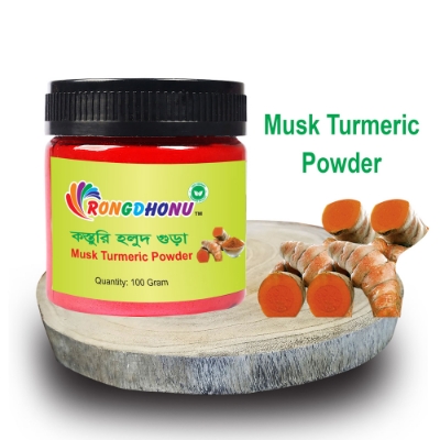 Picture of Wild Turmeric Powder,  Kosturi Holud Powder (কস্তুরি হলুদ গুড়া)  -100gm