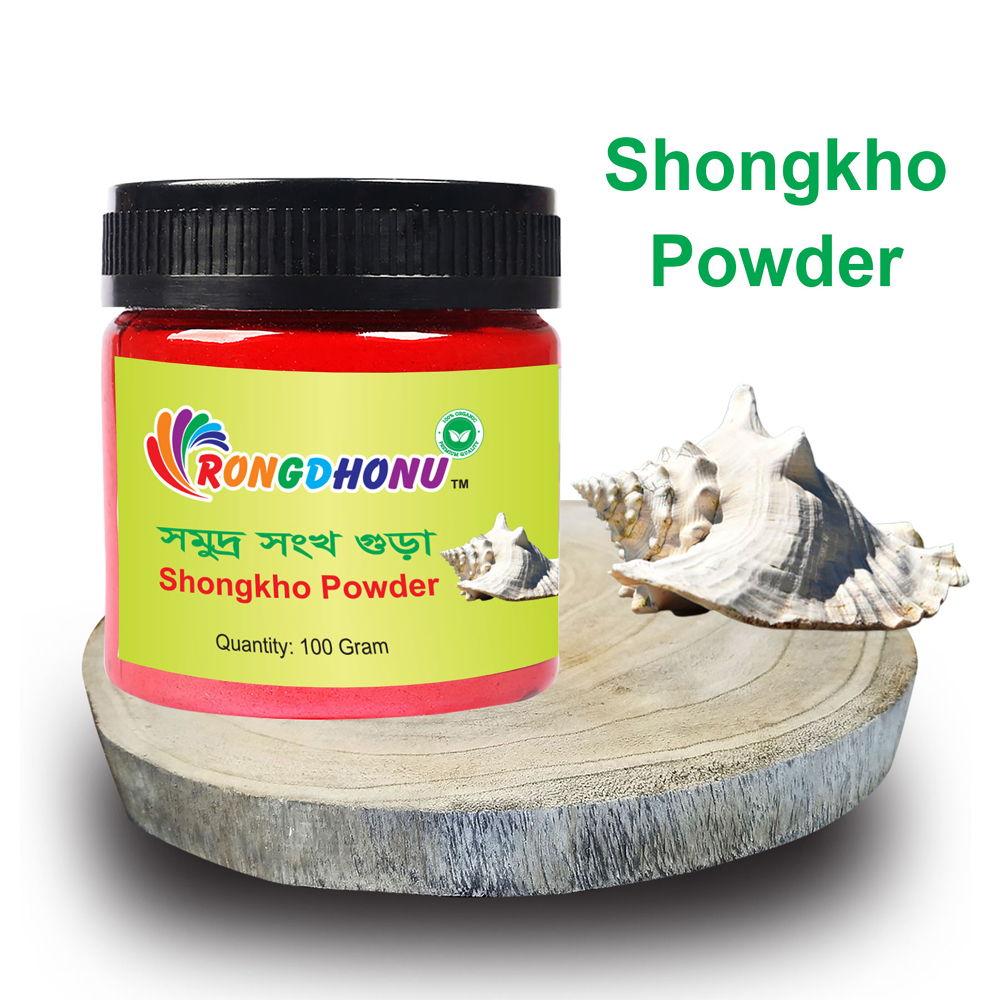 Picture of Conch Shell Powder, Shongkho Powder (ঙ্খ গুড়া, শংখমনি গুড়া) 100 gm 