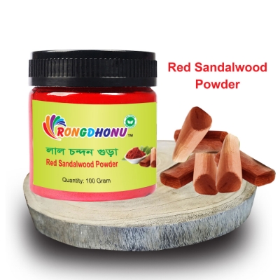 Picture of  Red Sandalwood Powder, Red Chandan Powder (রেড চন্দন গুড়া, রক্ত চন্দন) 100 gm 