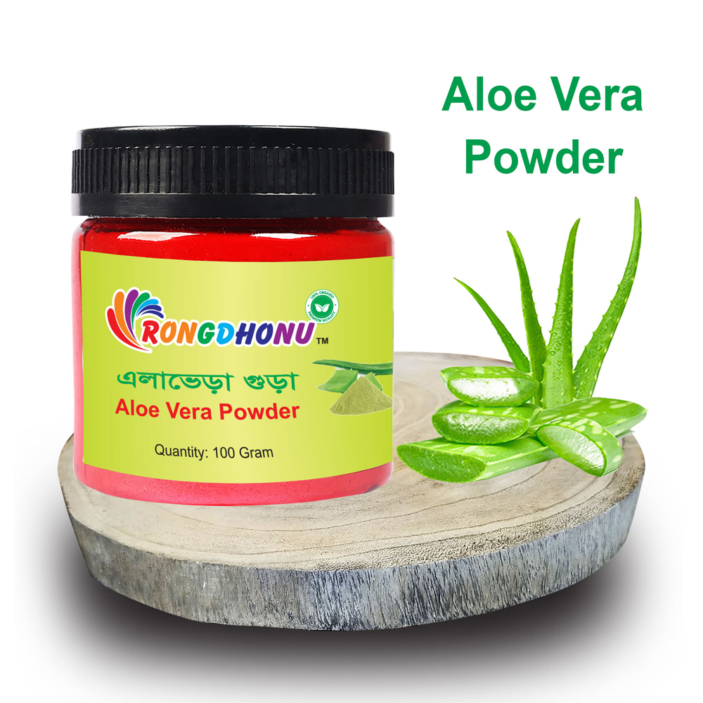 Picture of Aloe vera Powder, Alovera Powder (এলোভেড়া গুড়া, অ্যালোভেরা গুঁড়া) 100 gm 