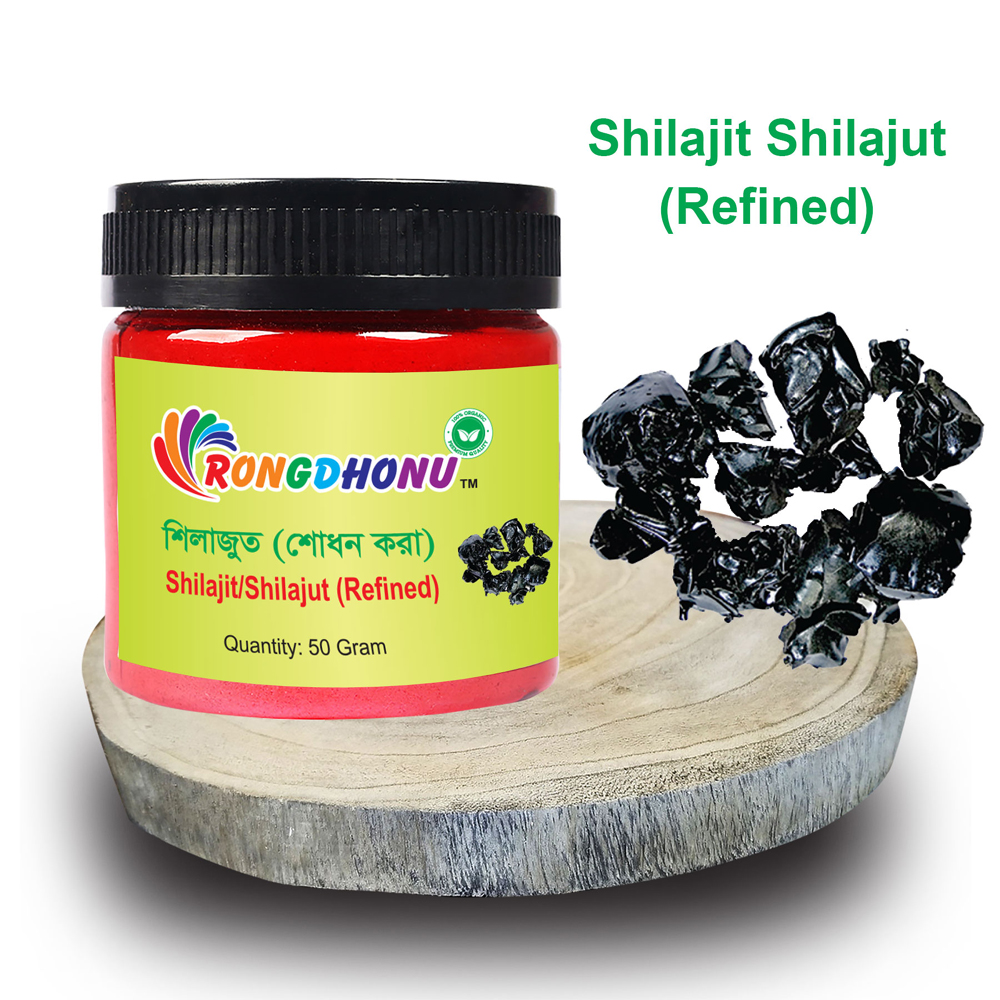 Picture of Shilajit, Refined Shilazit (শিলাজিৎ, শোধনকৃত শিলাজিত) 50 gm 