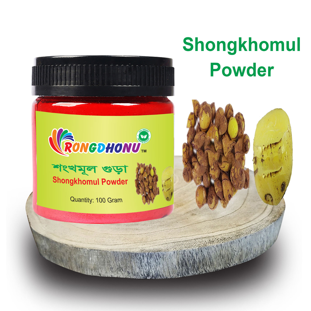 Picture of Shongkhomul Powder (শংখমুল গুড়া, শঙ্খমুল গুড়া) 100 gm 