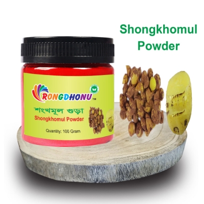 Picture of Shongkhomul Powder (শংখমুল গুড়া, শঙ্খমুল গুড়া) 100 gm 