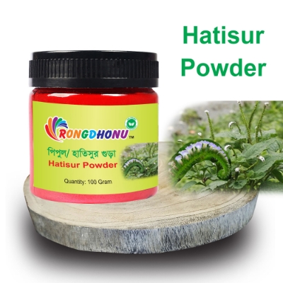 Picture of Hatisur Powder (হাতিসুর গুড়া) 100 gm