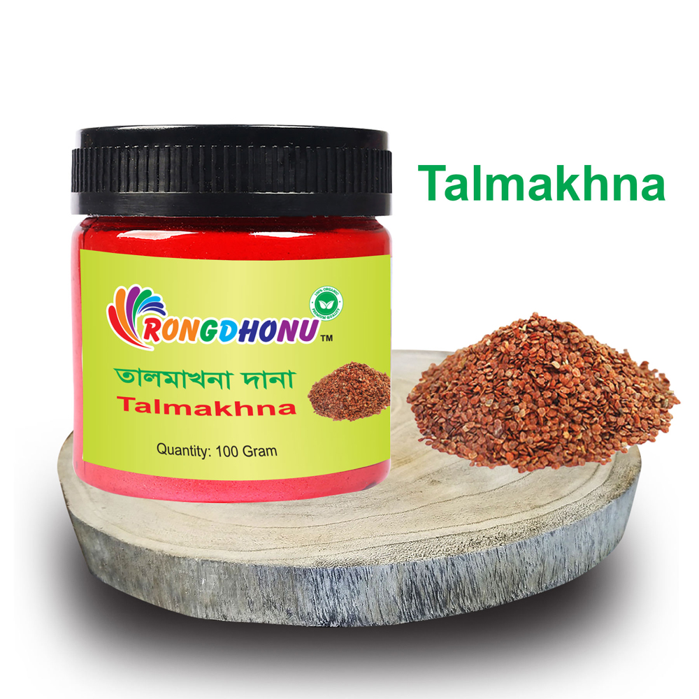 Picture of Talmakhna Seed (তালমাখনা বীজ) 100 gm 