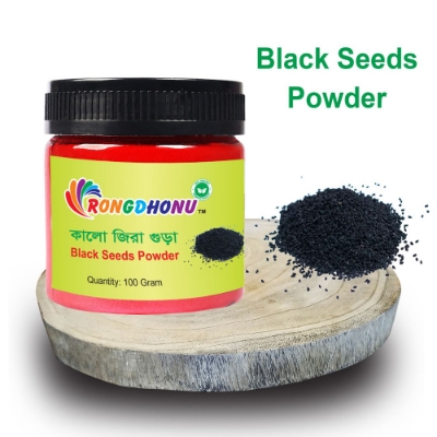 Picture of Black Seed Powder, Kalojira Powder (কালোজিরা গুড়া) 100 gm