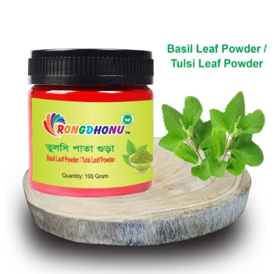 Picture of Basil Leaf Powder, Tulsi Pata Powder (তুলসি পাতা গুড়া)  - 100 gm