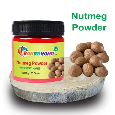 Picture of Nutmeg Powder, Joyfol Powder (যয়ফল গুড়া, জয়ফল গুড়া)  50 gm 