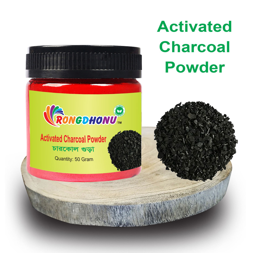 Picture of Activated Charcoal Powder, Charcol Powder (চারকোল গুড়া) 50 gm