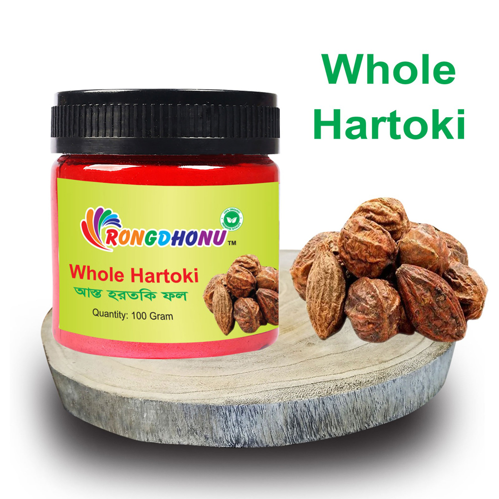 Picture of Whole Hartoki, Asto Hortoki (আস্ত হরতকি, শুকনো হরতকী )100 gm 