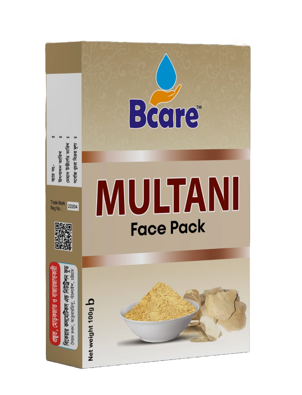 Picture of Multani Face Pack, Pure Organic Multani Face Pack (মুলতানি ফেস প্যাক, খাঁটি অর্গানিক মুলতানি ফেস প্যাক) -100gm