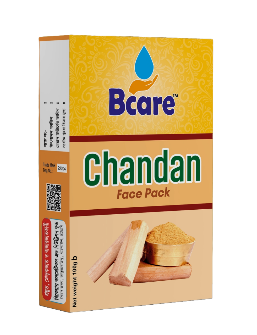 Picture of Chandan Face Pack, Sandalwood Face Pack (চন্দন ফেস প্যাক, চন্দন কাঠ ফেস প্যাক) -100gm