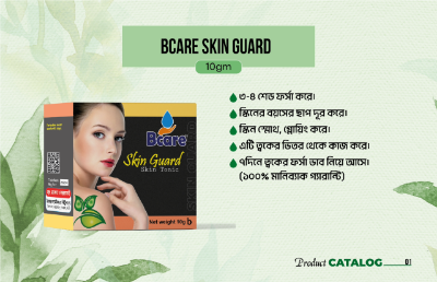 Picture of Skin Tonic, Natural Skin Tonic for Glowing Skin (স্কিন টনিক, উজ্জ্বল ত্বকের জন্য প্রাকৃতিক স্কিন টনিক) -10gm