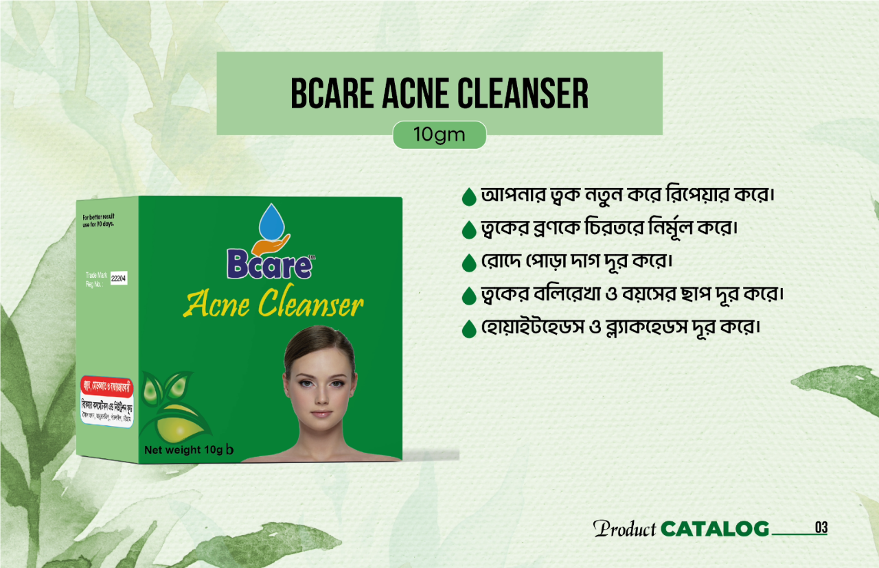 Picture of Acne Cleanser, Acne Clear, Organic Acne Cleaner (ব্রণ ক্লিনজার, ব্রুন পরিষ্কার, অর্গানিক ব্রন ক্লিনার) -10gm