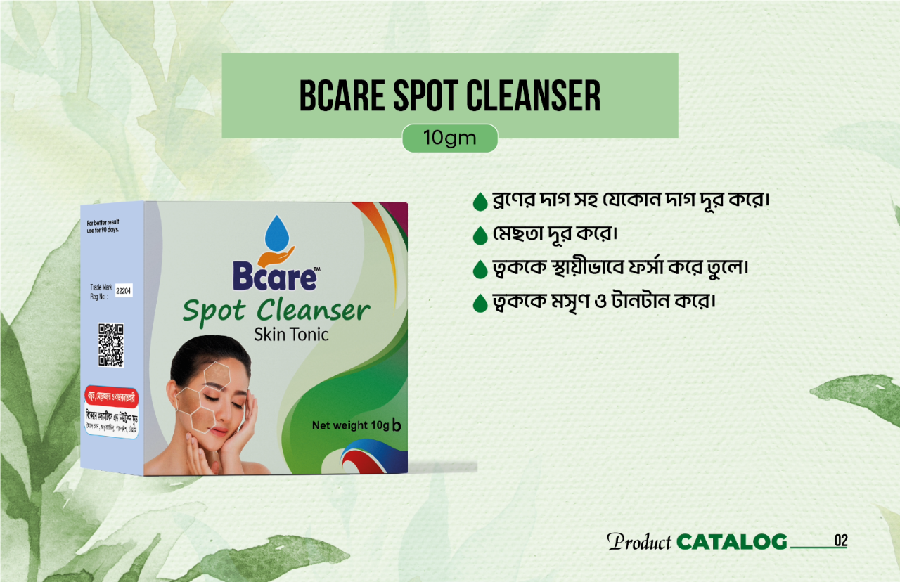 Picture of Spot Cleanser,  Organic Spot Cleaner for Face and Body (স্পট ক্লিনজার, মুখ এবং শরীরের জন্য অর্গানিক স্পট ক্লিনার)  -10gm