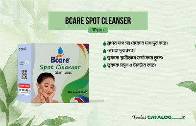 Picture of Spot Cleanser,  Organic Spot Cleaner for Face and Body (স্পট ক্লিনজার, মুখ এবং শরীরের জন্য অর্গানিক স্পট ক্লিনার)  -10gm