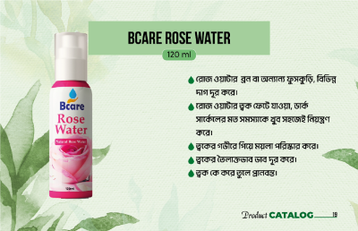 Picture of Rose Water, Premium Organic Rose Water (রোজ ওয়াটার, প্রিমিয়াম অর্গানিক রোজ ওয়াটার) -120ml