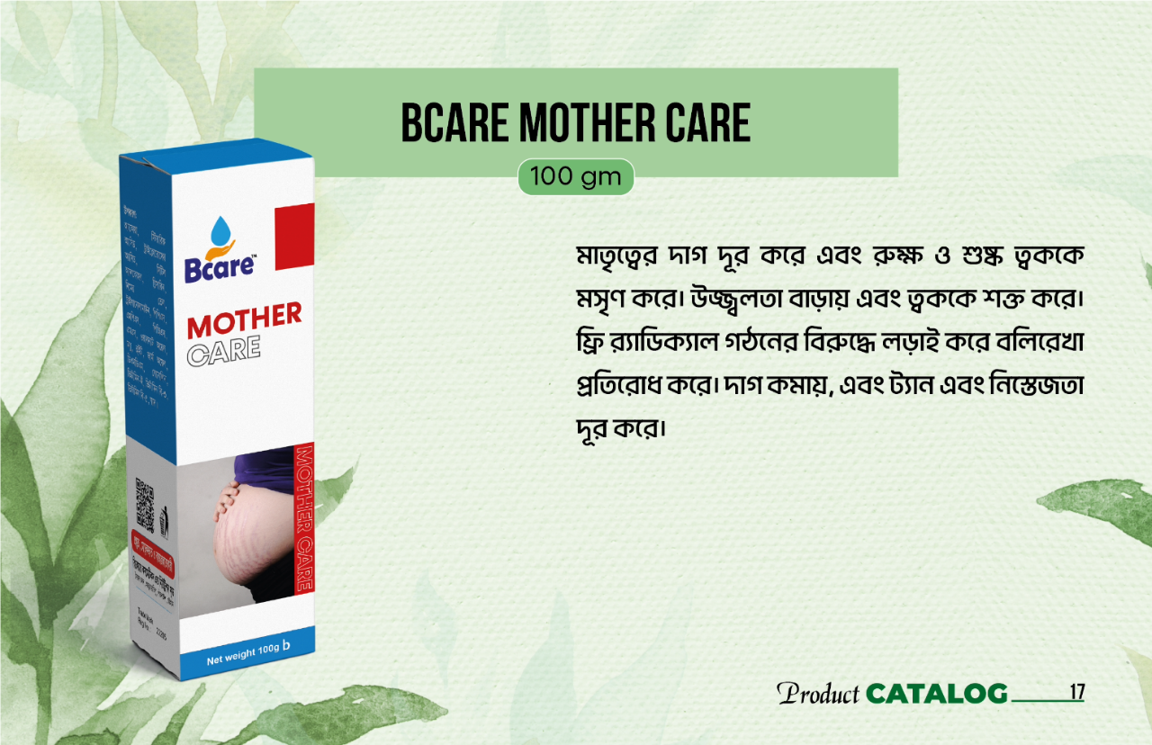 Picture of Mother Care, Organic Mother Care Cream, Mother Care Skin Tightening Cream (মাদার কেয়ার, অর্গানিক মাদার কেয়ার ক্রিম, মাদার কেয়ার স্কিন টাইটেনিং ক্রিম) -100gm