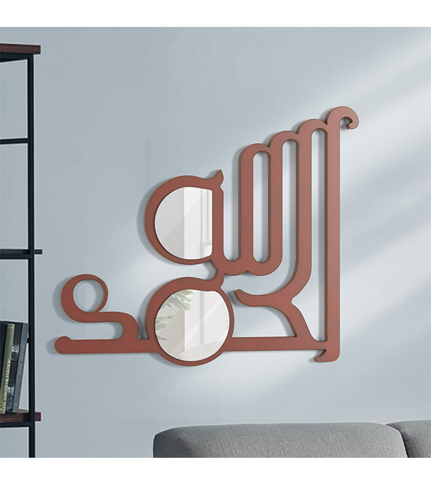 Buy Regal Alhamdulillah-Calligraphy CRAFT ITEMS-768 Online at Best Price