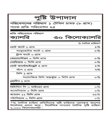 Picture of PRAN Cumin Seed Powder 200gm Pouch