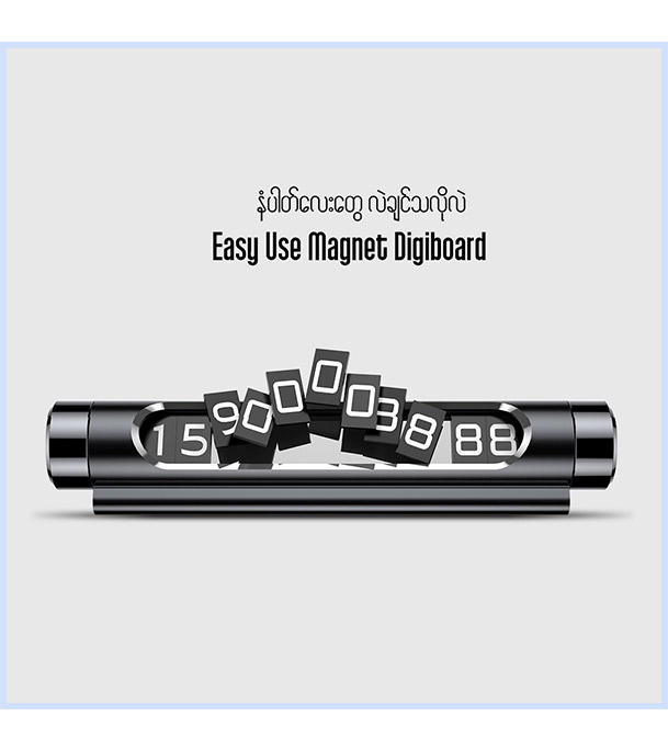 Baseus All Metal Temporary Parking Number