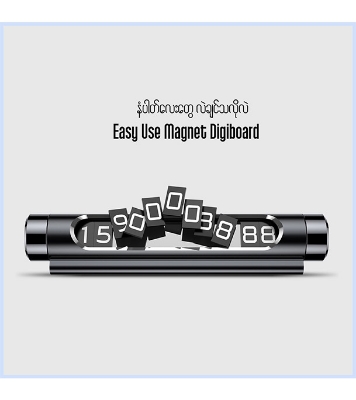 Baseus All Metal Temporary Parking Number