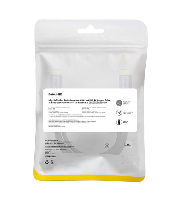 Baseus High Definition Series Graphene HDMI to HDMI 4K Adapter Cable 2m Black