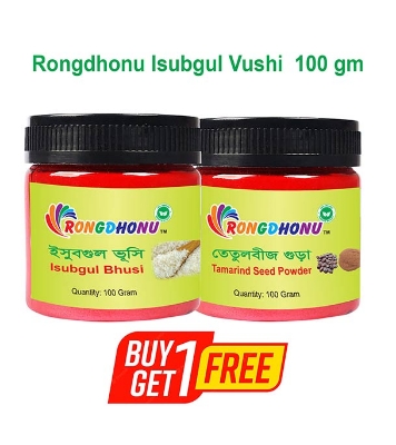 Buy Rongdhonu Isubgul Bhushi (ইসুবগুল ভূসি) - 100 gm And Rongdhonu Tamarind Seed Powder, Tetul Seed Powder (তেতুল বীজ গুড়া) - 100 gm Online at Best Price