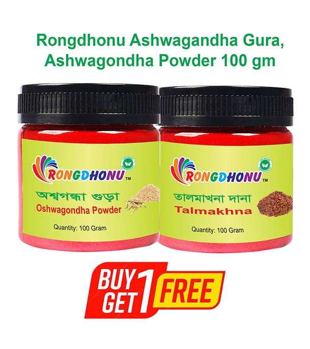 Buy Rongdhonu Ashwagandha Gura, Ashwagondha Powder (অশ্বগন্ধা গুড়া) - 100 gmAnd Rongdhonu Talmakhona Seed (তালমাখনা দানা) - 100 gm Online at Best Price