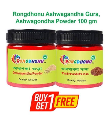 Buy Rongdhonu Ashwagandha Gura, Ashwagondha Powder (অশ্বগন্ধা গুড়া) - 100 gmAnd Rongdhonu Talmakhona Seed (তালমাখনা দানা) - 100 gm Online at Best Price
