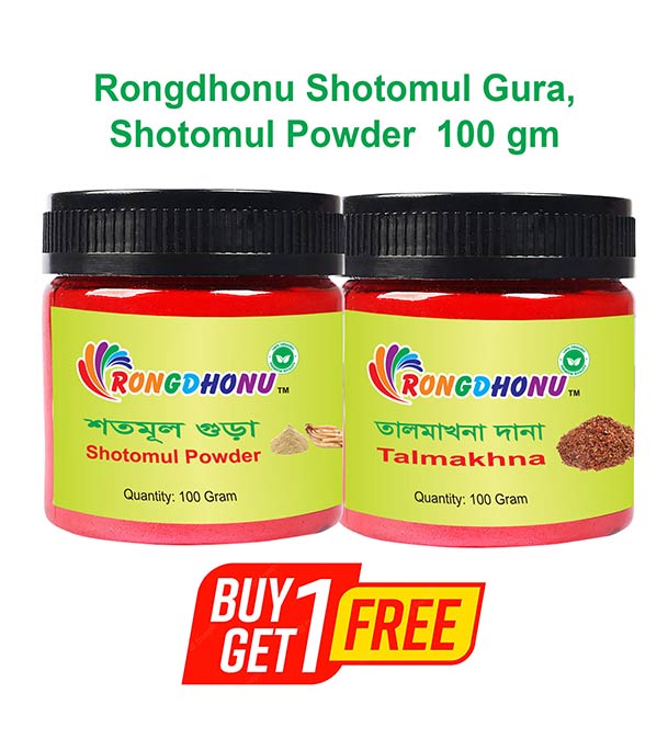Buy Rongdhonu Shatavari Powder, Shotomul Powder (শতমূল গুড়া) - 100 gm And Rongdhonu Talmakhona Gura, Talmakhna Powder (তালমাখনা গুড়া) - 100 gm Online at Best Price
