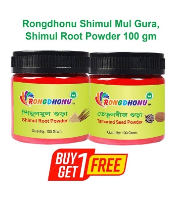 Buy Rongdhonu Shimul Mul Gura, Shimul Root Powder (শিমুলমুল গুড়া) - 100 gm And Rongdhonu Tamarind Seed Powder, Tetul Seed Powder (তেতুল বীজ গুড়া) - 100 gm Online at Best Price