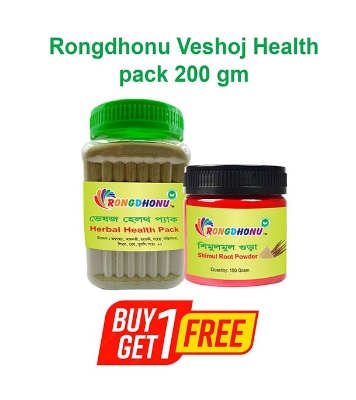 Buy Rongdhonu Veshoj Health pack (ভেষজ হেলথ প্যাক) - 200 gm And Rongdhonu Shimul Mul Gura, Shimul Root Powder (শিমুলমুল গুড়া) - 100 gm Online at Best Price