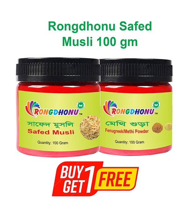 Buy Rongdhonu Safed Musli Powder (সাফেদ মুসলি গুড়া) - 100 gm And Rongdhonu Fenugreek (Methi) Powder (মেথি গুড়া) - 100 gm Online at Best Price