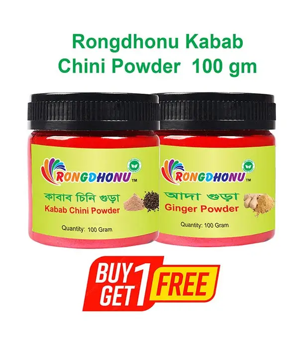 Buy Rongdhonu Kabab Chini Powder (কাবাব চিনি গুড়া) - 100 gm And Rongdhonu Ada Powder, Ginger Powder (আদা গুড়া) - 100 gm Online at Best Price