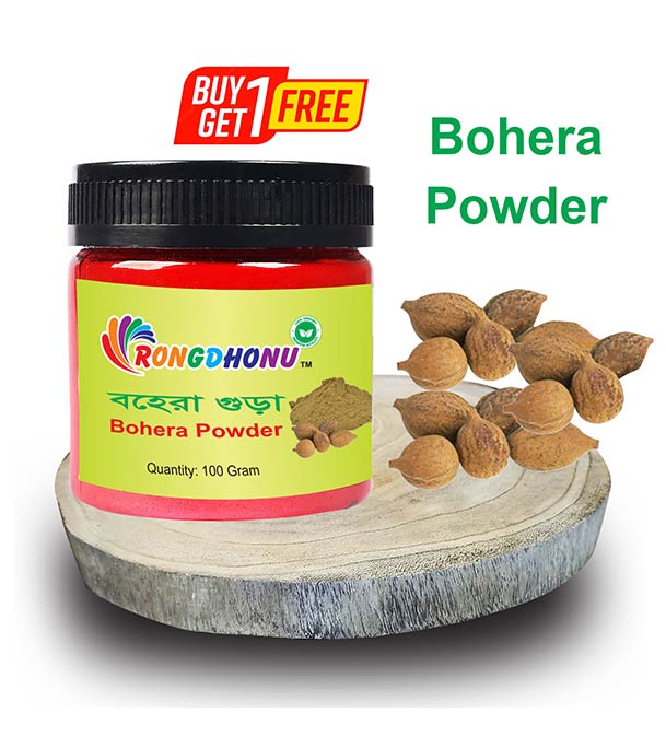 Buy Rongdhonu Bohera Powder (বহেড়া গুড়া) 100gm Online at Best Price