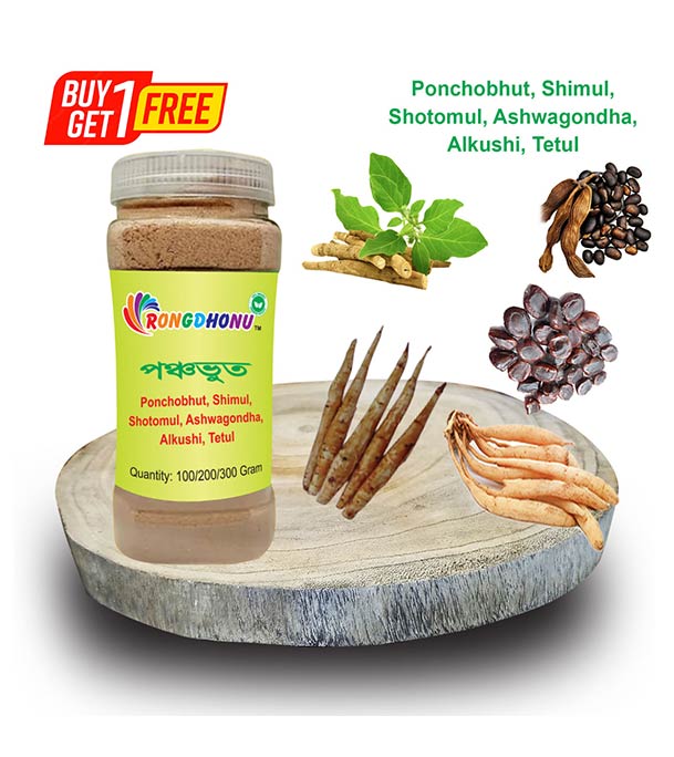 Buy Rongdhonu Ponchobhut powder (পঞ্চভুত গুড়া) 100gm Online at Best Price