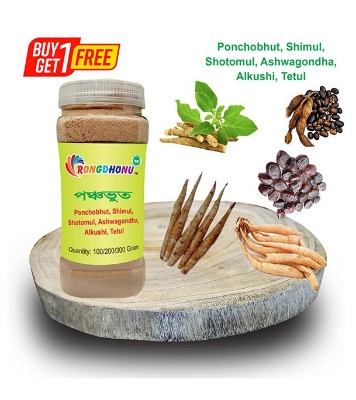 Buy Rongdhonu Ponchobhut powder (পঞ্চভুত গুড়া) 100gm Online at Best Price