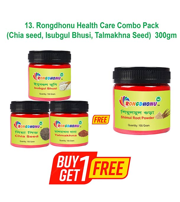 Buy Rongdhonu Health Care Combo Pack (Chia seed, Isubgul Bhusi, Talmakhna Seed)  300gm And Rongdhonu Shimul Mul Gura, Shimul Root Powder (শিমুলমুল গুড়া) - 100 gm Online at Best Price