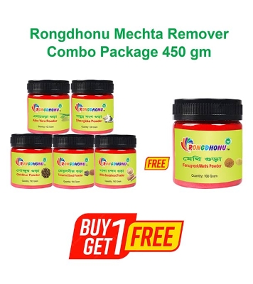 Buy Rongdhonu Melasma Remover Combo Package (মেছতা রিমুভার কম্বো প্যাকেজ) - 450 gm And Rongdhonu Fenugreek (Methi) Powder (মেথি গুড়া) - 100 gm Online at Best Price