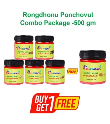 Buy Rongdhonu Ponchovut Combo Package (পঞ্চভূত) - 500 gm And Rongdhonu Fenugreek (Methi) Powder (মেথি গুড়া) - 100 gm Online at Best Price