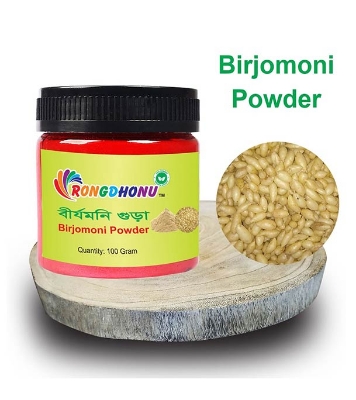 Buy Rongdhonu Birjomoni Powder (বির্যমনি গুড়া)  100gm Online at Best Price