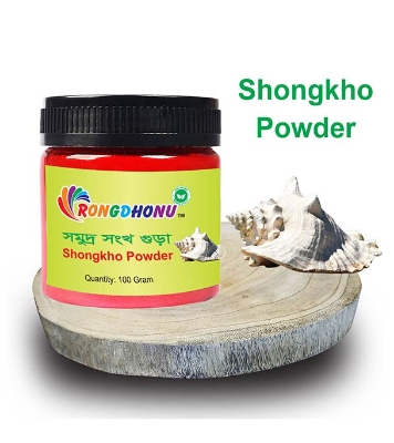 Buy Rongdhonu Conch Shell Powder, Shongkho Powder (শঙ্খ গুড়া)  100gm Online at Best Price