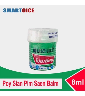 Poy-sian Pim sean Balm Oint -8ml