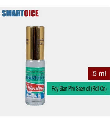Poi Sian Roll On 5ml