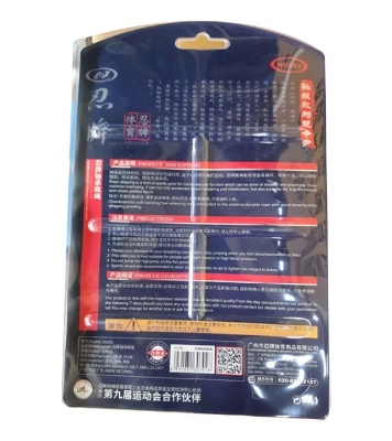 Ninja - Skipping rope - Multi color