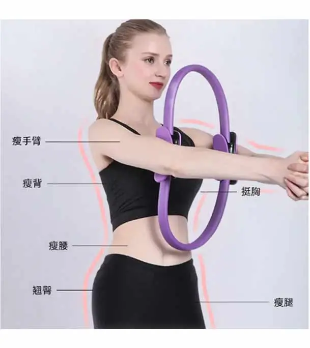 Picture of Yoga Pilates Circle Gymnastic Aerobic Exercise Fitness Stretch Resistance Ring