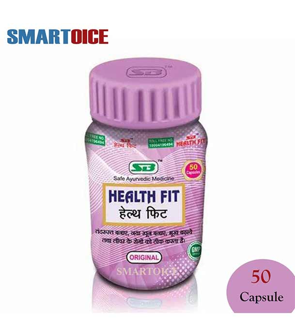 Picture of Health Fit - improve energy levels, enhances cognitive health.