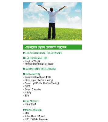 General Health Checkup